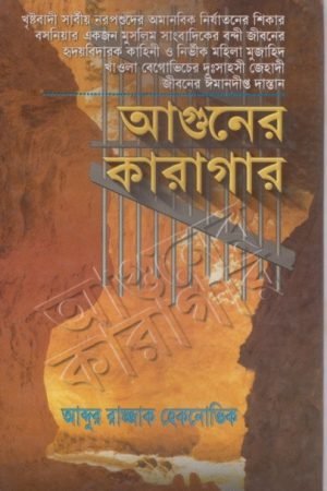 aguner_karagar conv 0