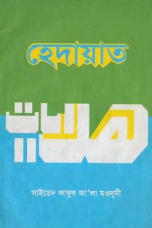 hedayat conv 0
