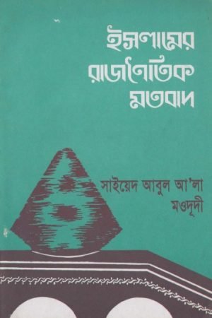 islamer_rajnoitik_motobad conv 0