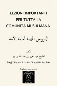 it_AdDrus_AlMhmt_l3amt_AlAmt conv 0
