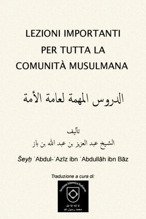 it_AdDrus_AlMhmt_l3amt_AlAmt conv 0