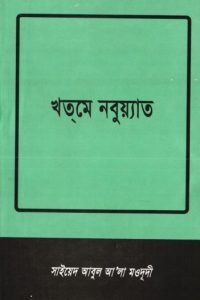 khotme_nobuyat conv 0