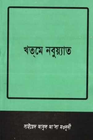 khotme_nobuyat conv 0