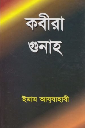 kobira_gunah