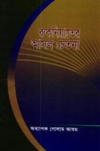rukoniyater_ashol_chetona conv 0
