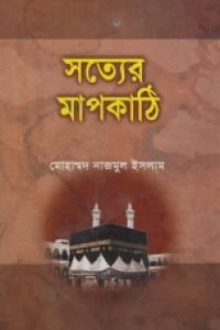 shotter_mapkathi conv 0