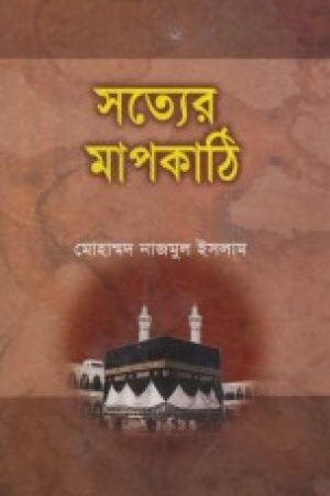shotter_mapkathi conv 0