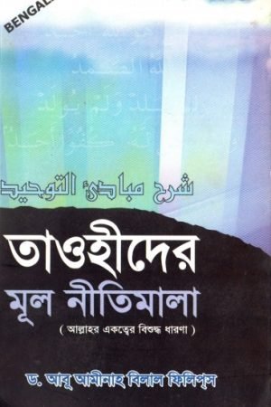 taohider_mul_nitimala conv 0